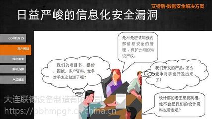 惠州加密软件公司图片大全 信息安全设备制造产业视觉图鉴