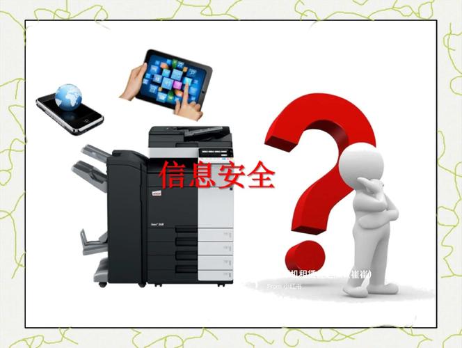 信息安全设备制造 数字时代的基石产业